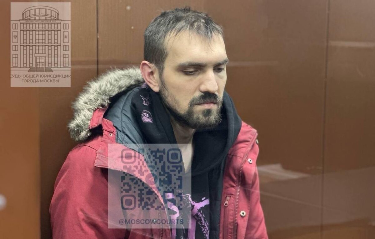 Фото: официальный Telegram-канал судов общей юрисдикции Москвы