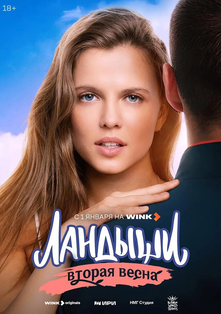 Источник: интернет