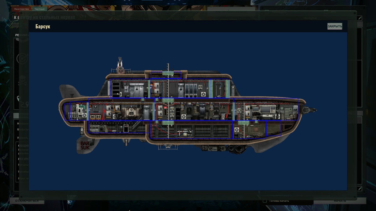 Как корабль назовёшь, так и потонет. 