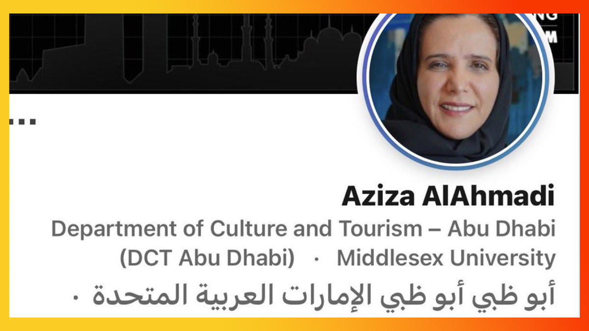 Профиль Азизы (Департамент культуры и туризма - Абу Даби).