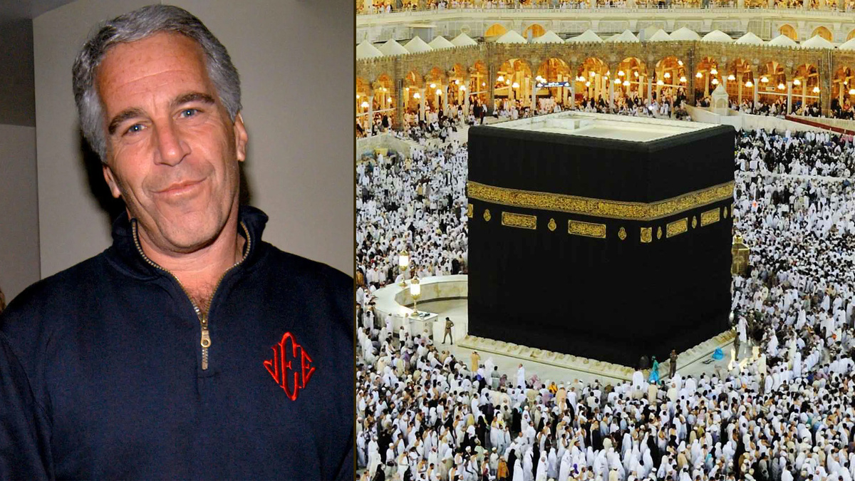 Джеффри Эпштйен и Кааба