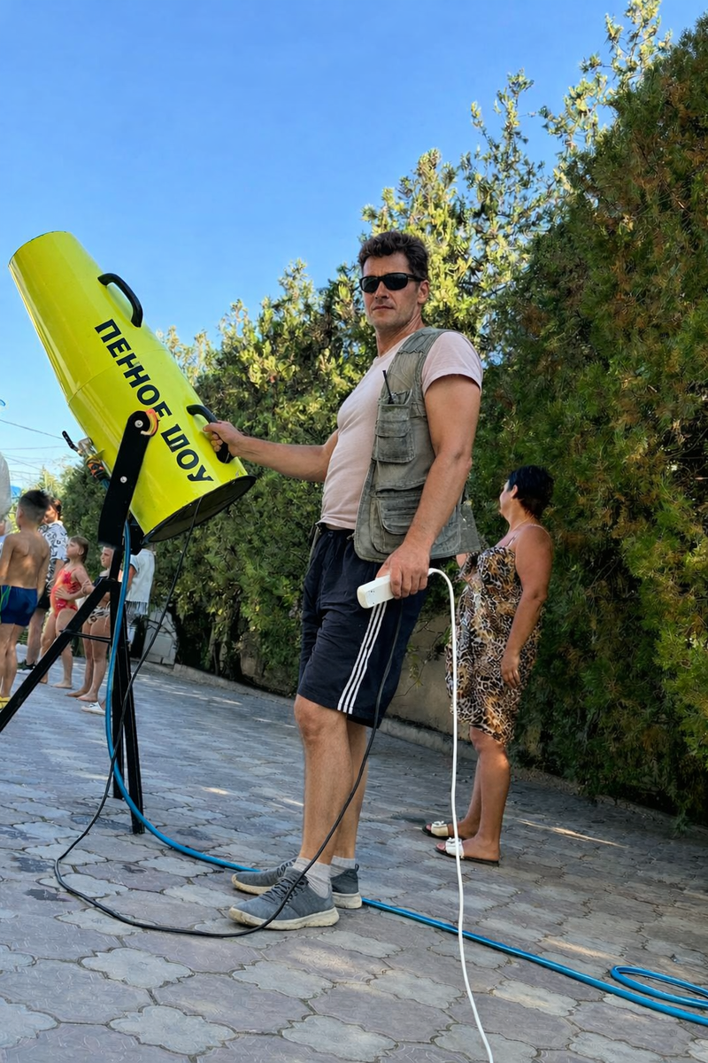 Будет пенное шоу