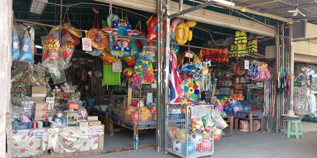 Тайская Барахолка