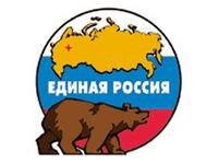 Единая Россия