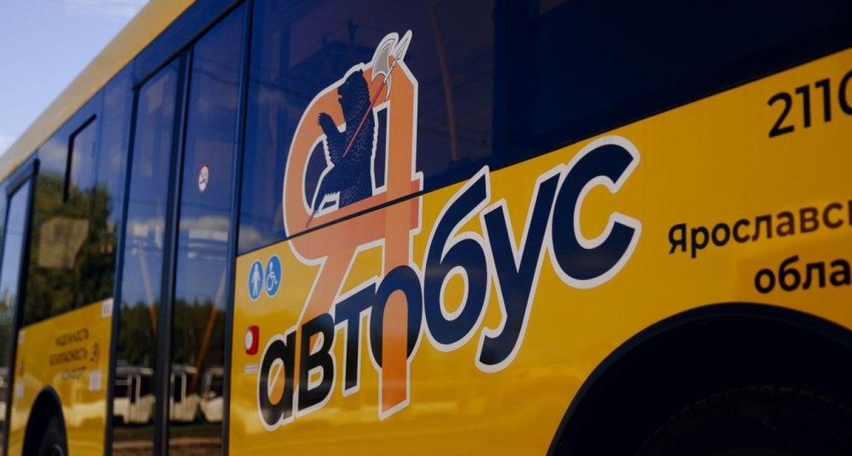    Архив YarNews с сайта www.yarnews.net