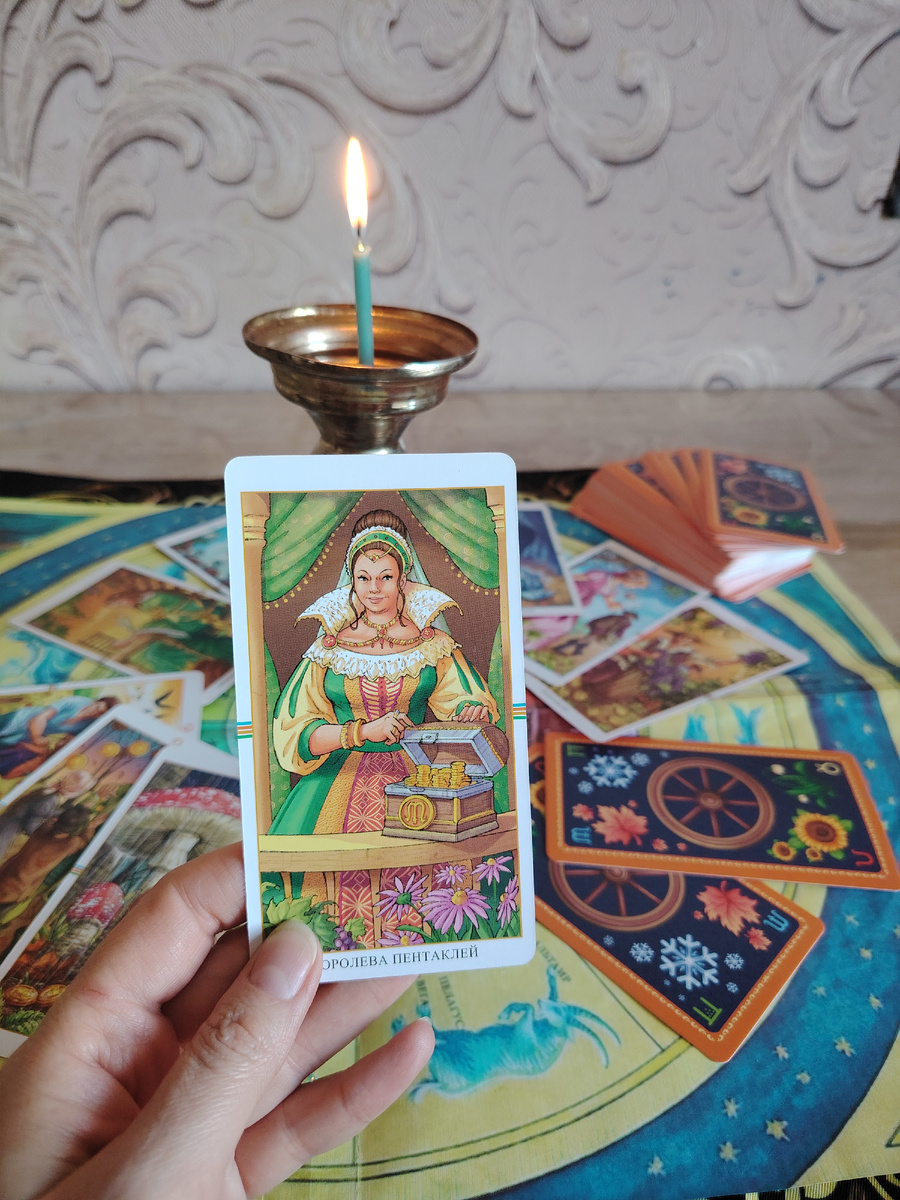 Таро прогноз на 2.02-8.02.26