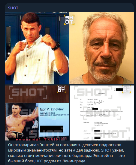    Фото: скриншот Telegram/SHOT