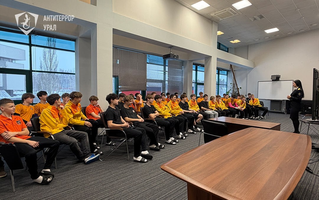 Фото: телеграм-канал антитеррористической комиссии Свердловской области