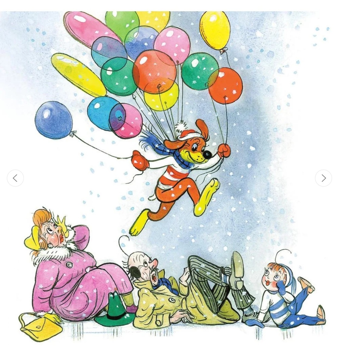 Календарь "Круглый год в рисунках В. Сутеева". Февраль