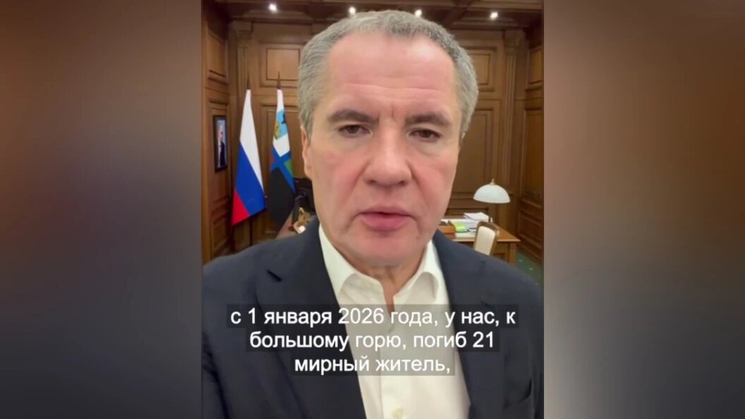    ФОТО: телеграм-канал Вячеслава Гладкова.