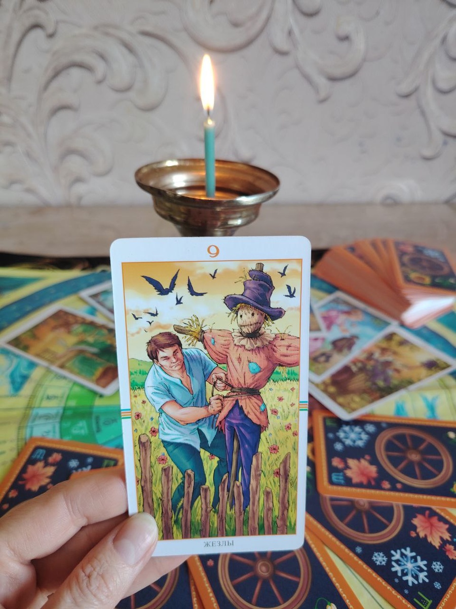 таро прогноз 2.02-8.02.26