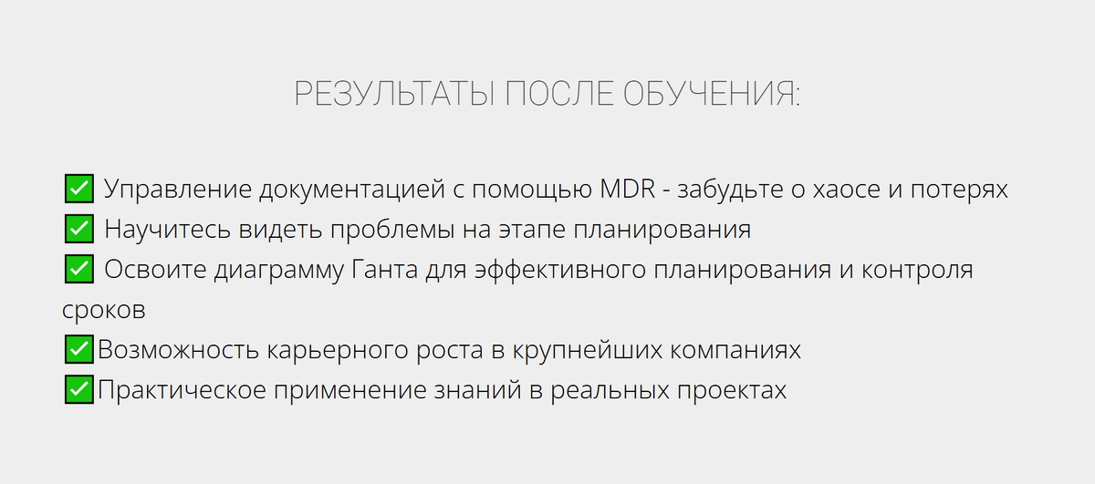 Clever Institute онлайн-обучения