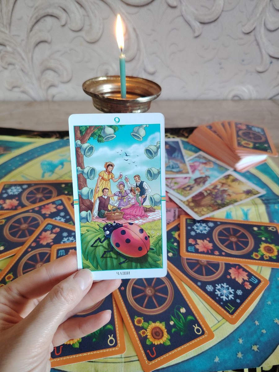  таро прогноз 2.02-8.02.26