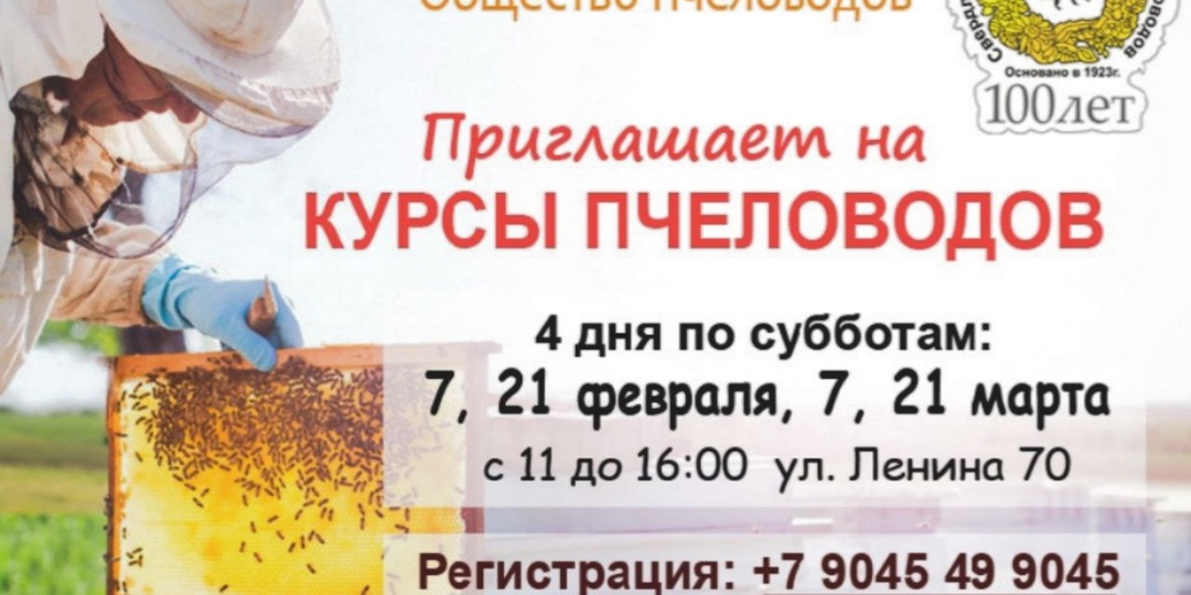 🔆ПРИГЛАШАЕМ