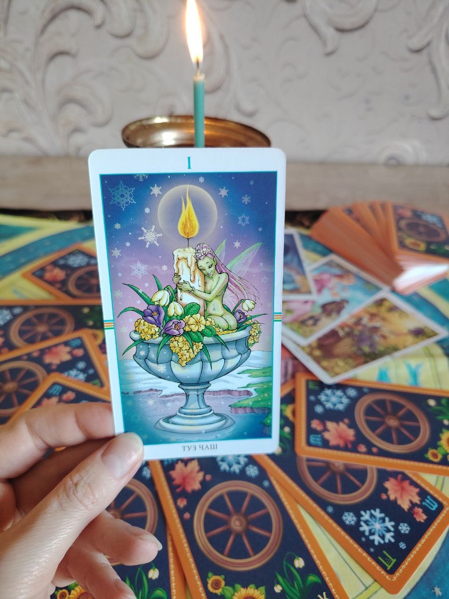 таро прогноз 2.02-8.02.26