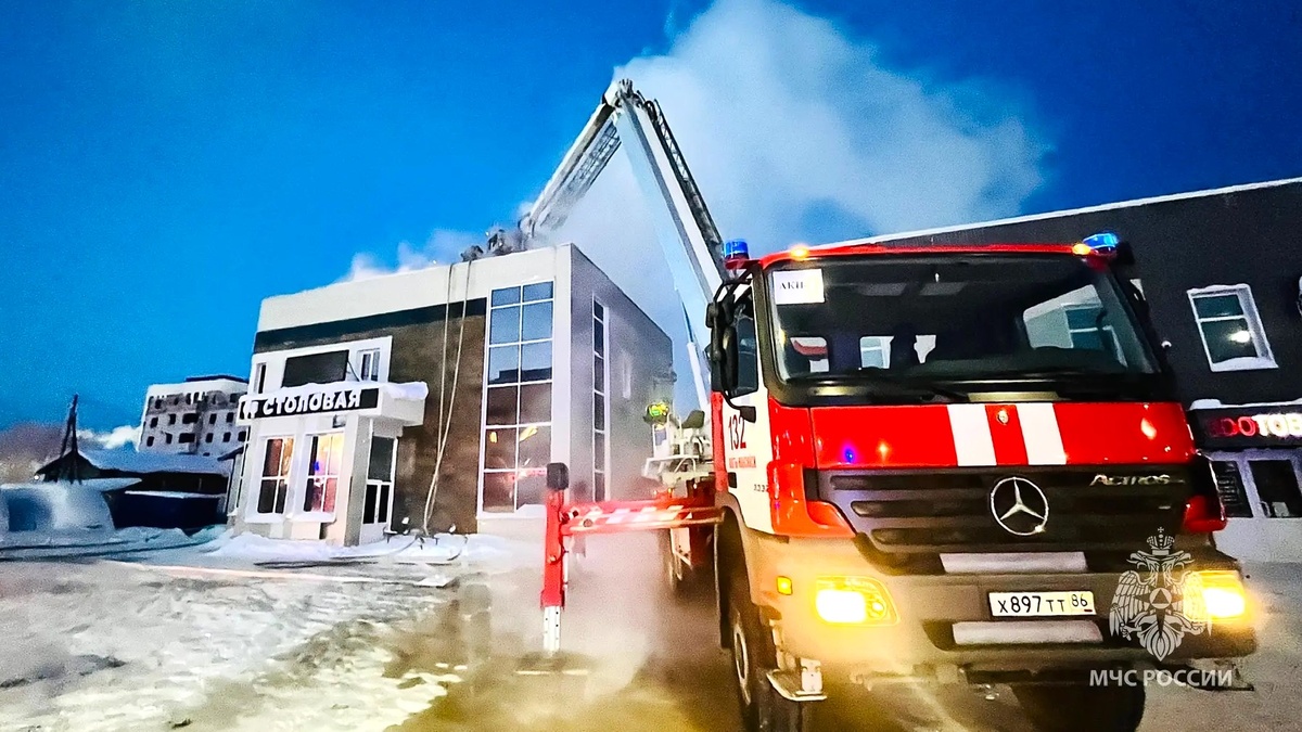    В Ханты-Мансийске потушили пожар в столовой