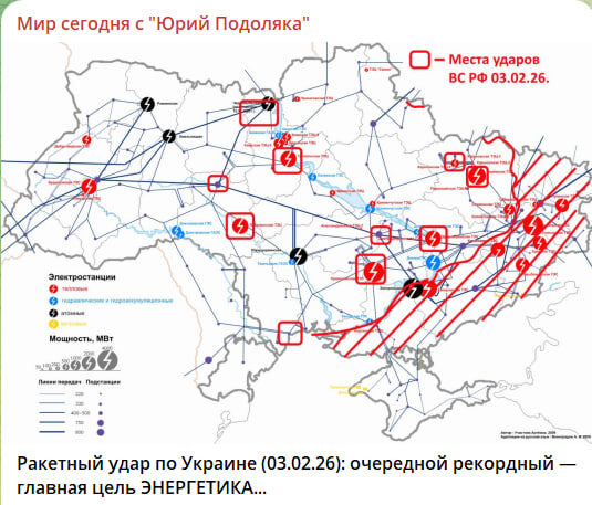   Скриншот с канала Юрия Подоляки