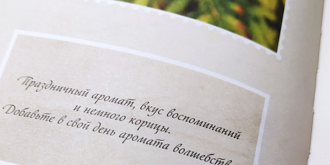 Книга со схемами вышивки не только для вышивки