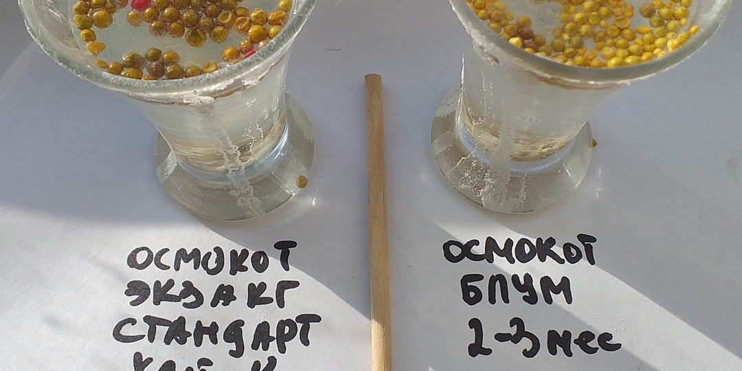 ОСМОКОТ, или как дурят нашего брата (сестру)!