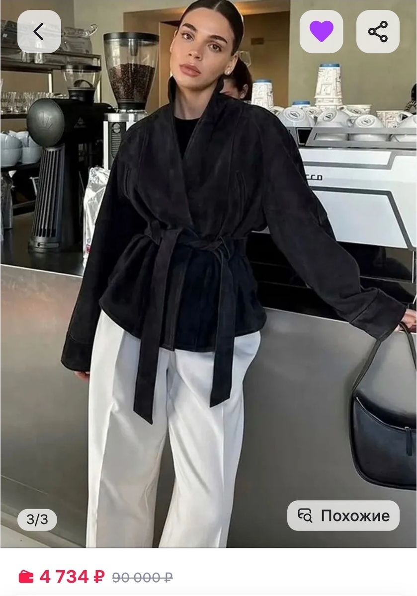 Графитовый 