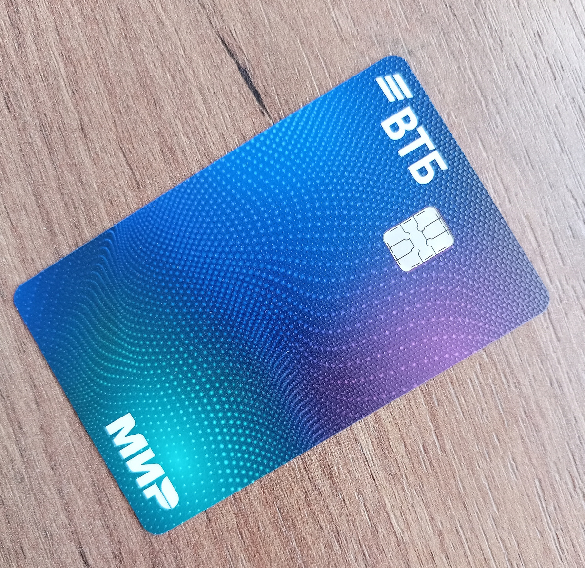 За Пушкинской картой надо идти в ВТБ, там и дебетовую дадут заодно