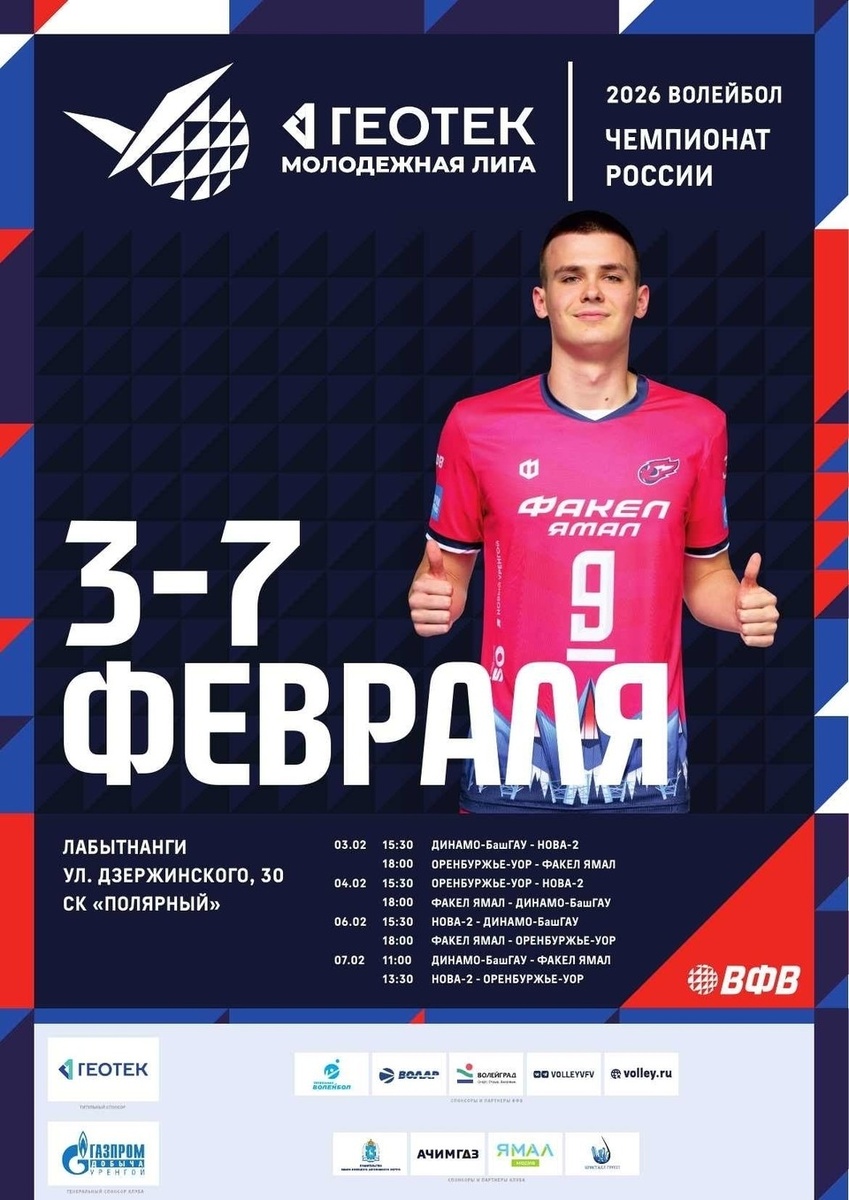    Фото: Марина Трескова