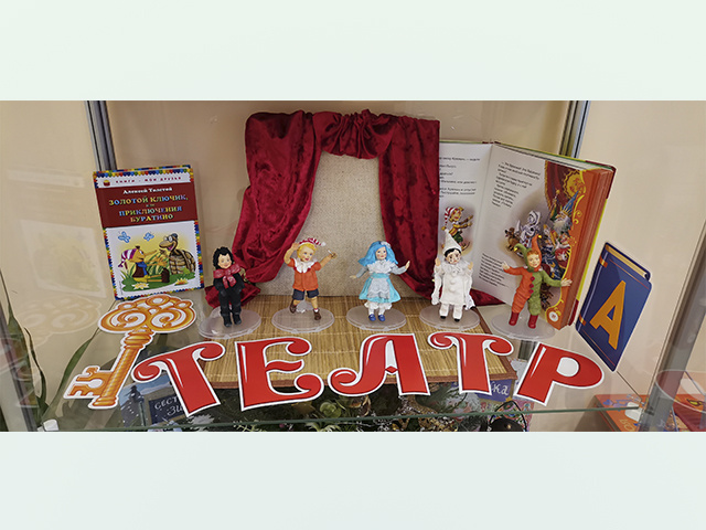 В тверской библиотеке развернулась «Лавка игрушек»