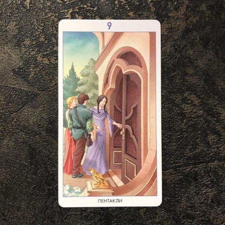 9 пентаклей