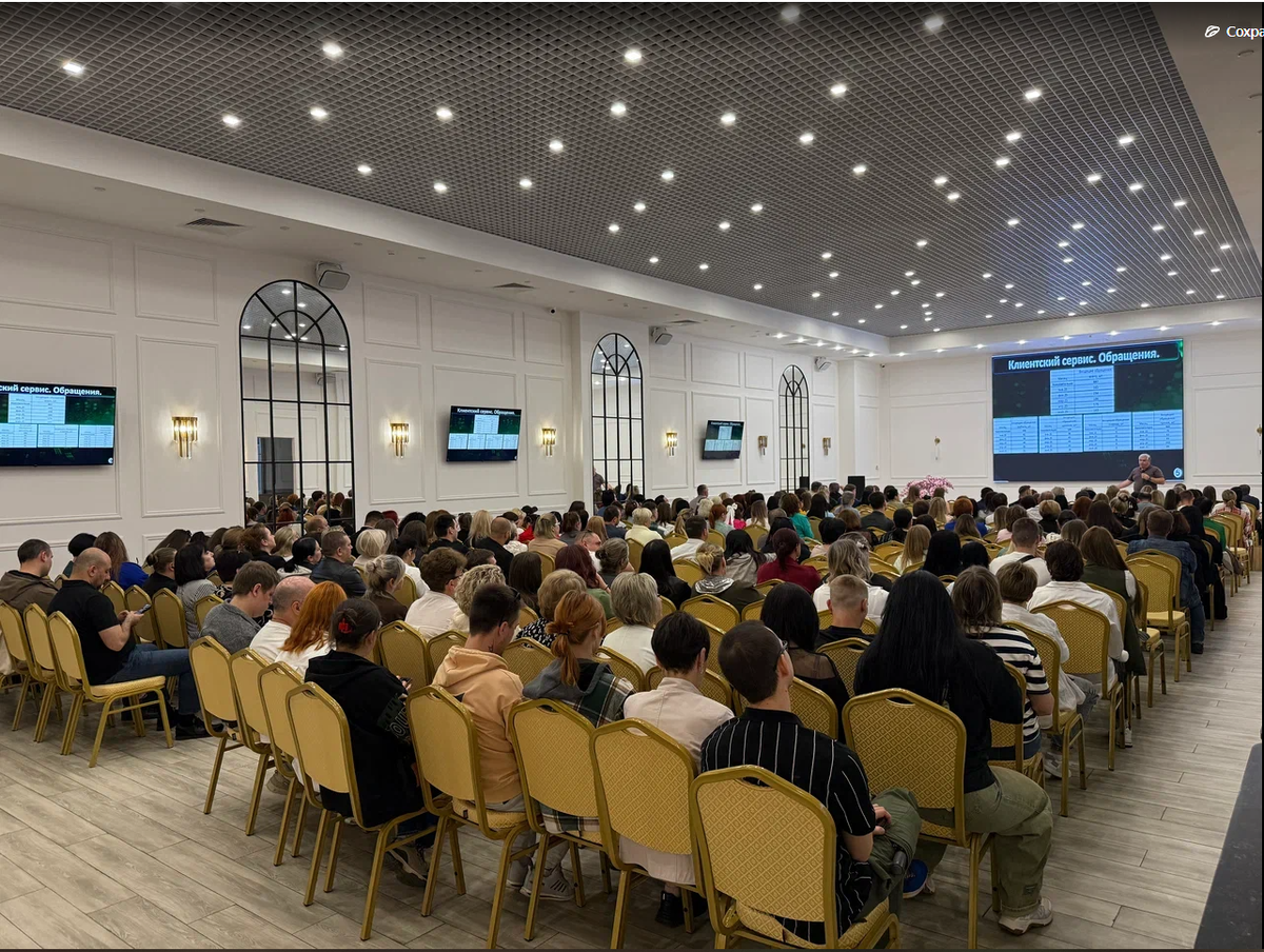 Конференц-зал Континент 