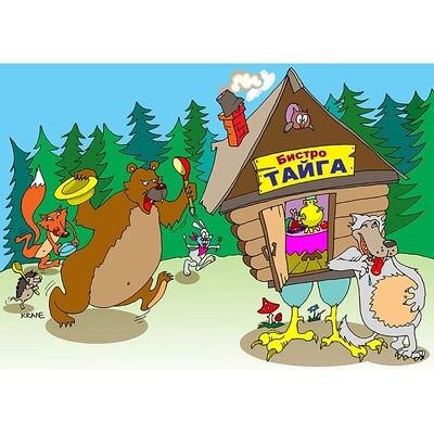 Картинки взяты из интернета