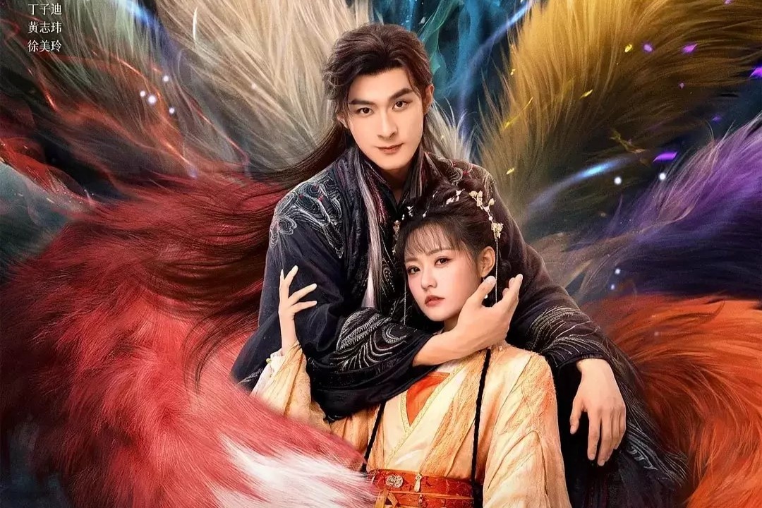 Дорама "Вечная любовь лисы". Режиссёр: Цзэн Хуанъу. Жанры: романтика, комедия, фэнтези. 24 серии по 45 минут.