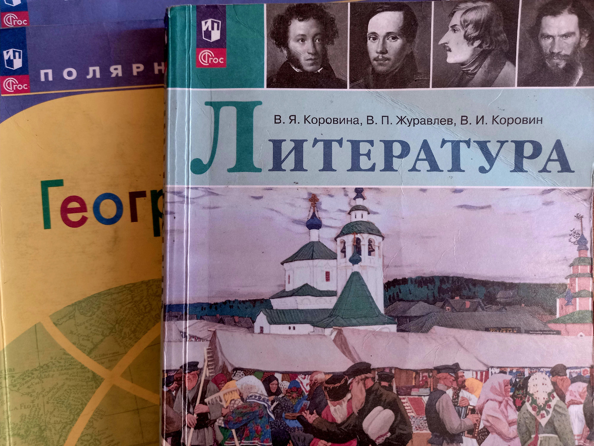 По уже сложившейся традиции учебники семиклассника. Фото автора.