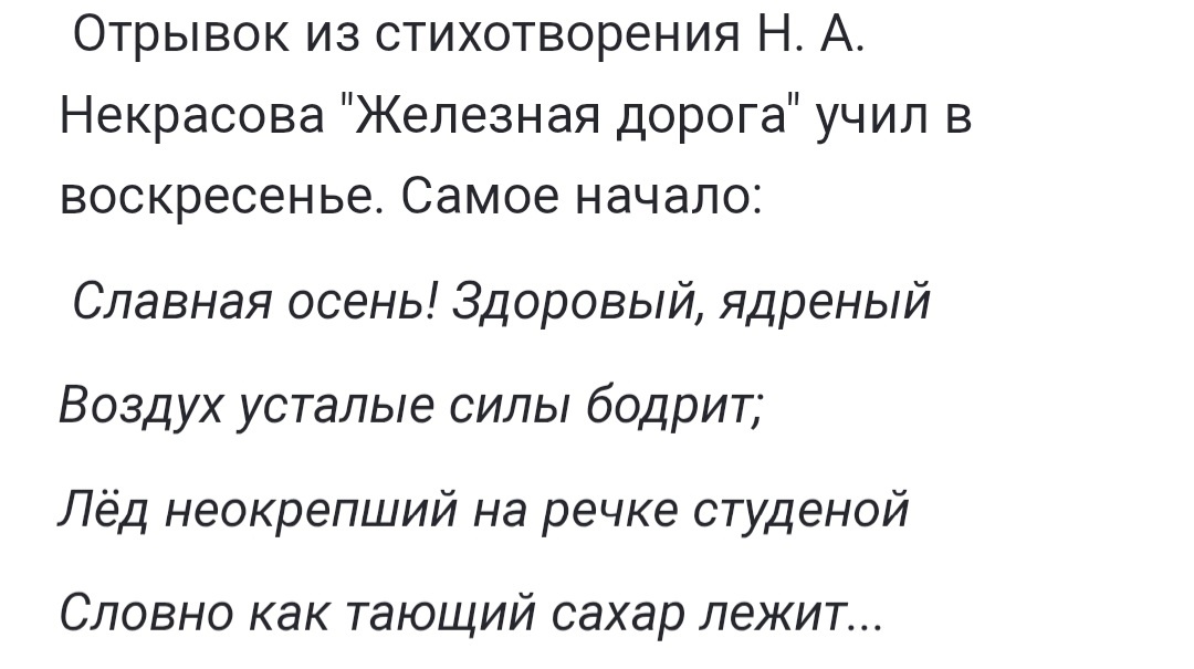 Скриншот автора из черновика этой статьи.