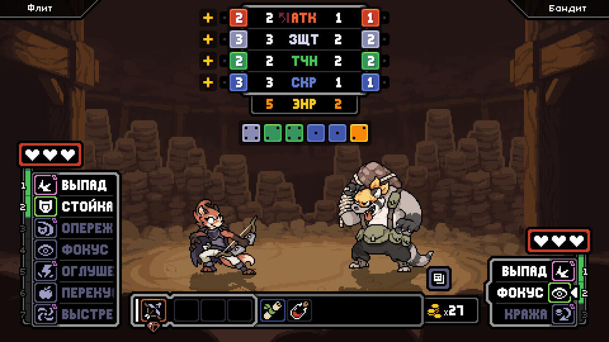   Галерея игры Dungeons of Aether