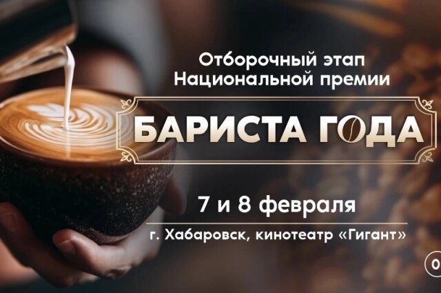    Фото: пресс-служба правительства Хабаровского края