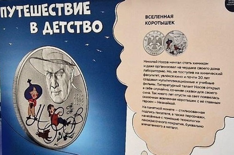    фото Владимирского отделения Банка России