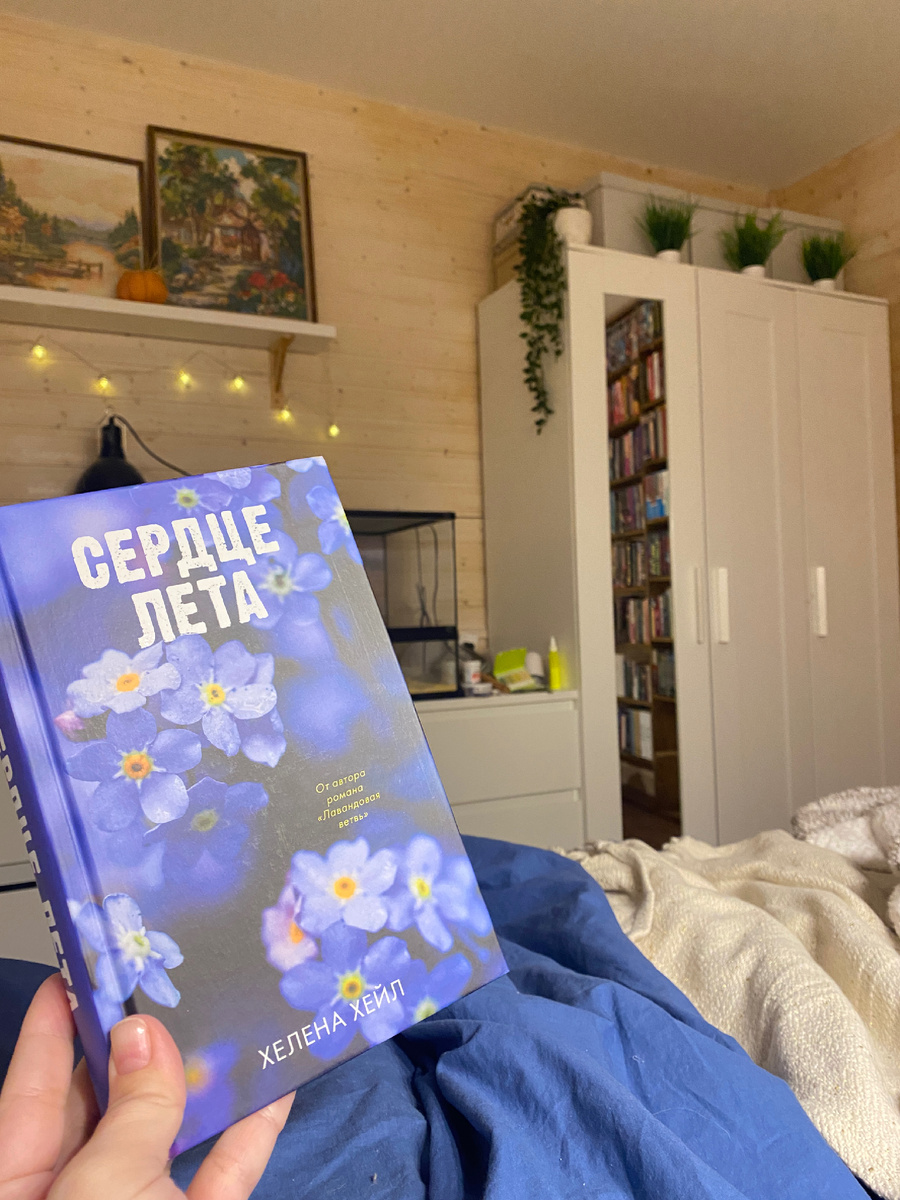 Фото автора 