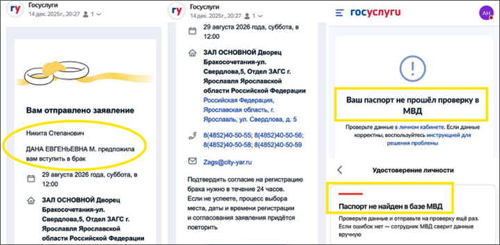    Проблемы у простого русского студента начались с желания жениться // Фото предоставлено Царьграду