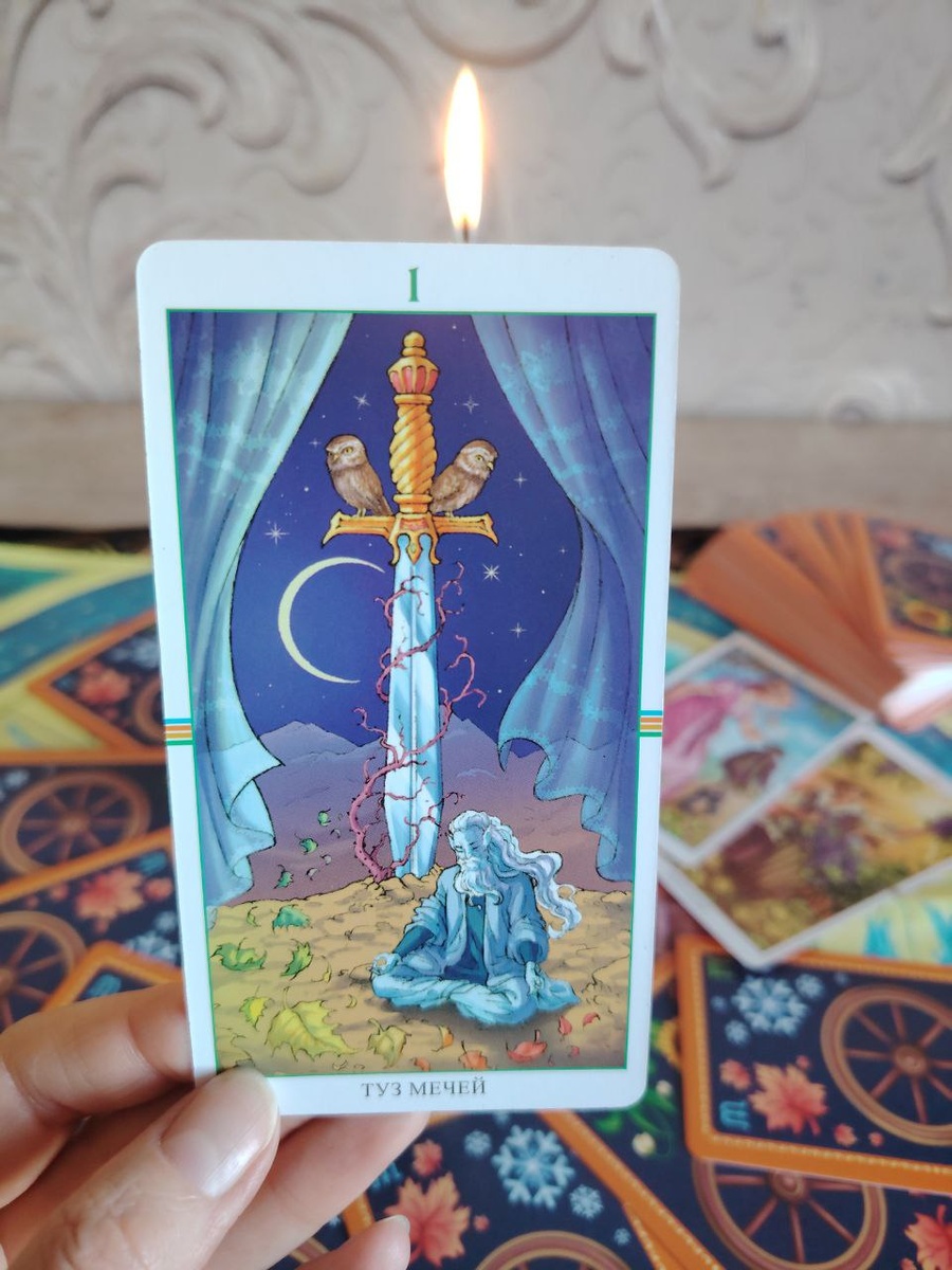 таро прогноз 2.02-8.02.26