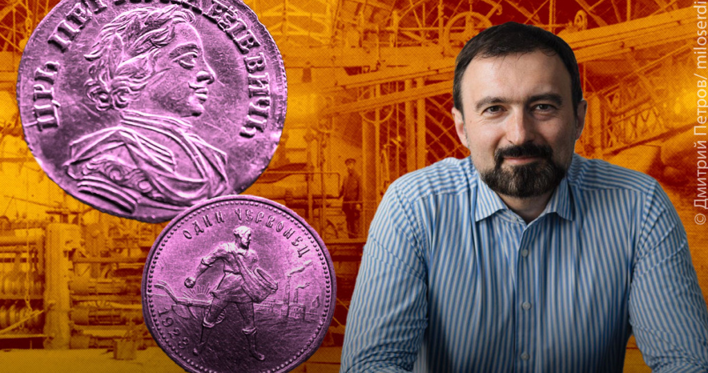 Мешает ли история России создавать эндаументы? Спойлер: три века предсказуемости против 70 лет турбулентности