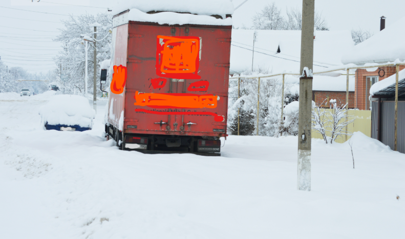 Фото автора. 16.01.2026. На улицах станицы.