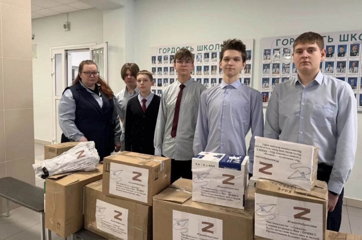    Активисты провели акцию по сбору гуманитарной помощи для бойцов СВО
