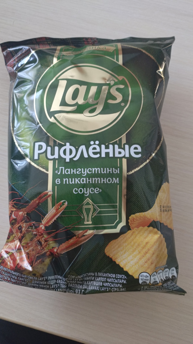 Упаковка выглядит красиво и многообещающе.