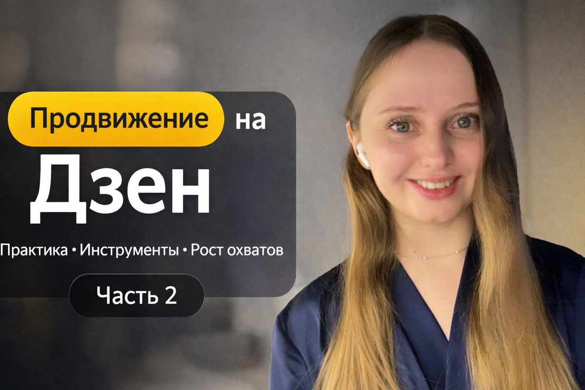 Добавила своё фото, чтобы мы с вами лучше познакомились