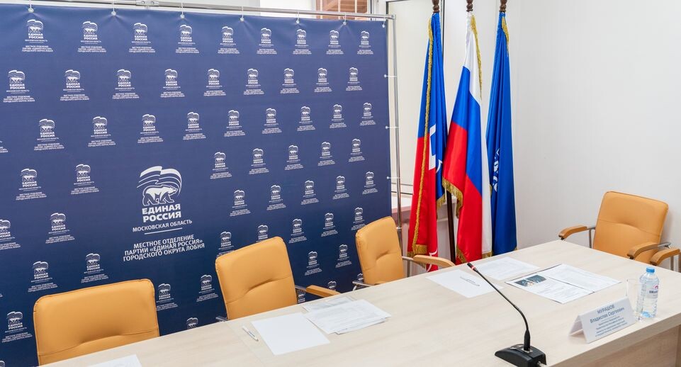    Общественный прием граждан провели в Лобне / Медиасток.рф