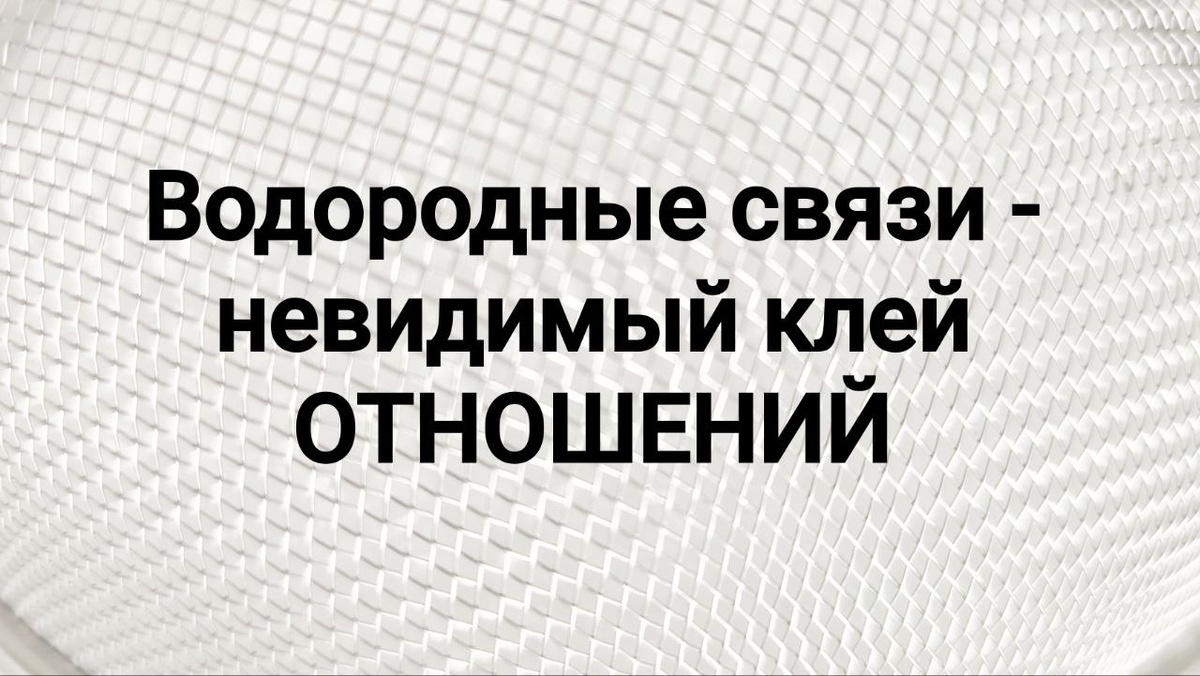 Это держит нас вместе, когда обязательства молчат