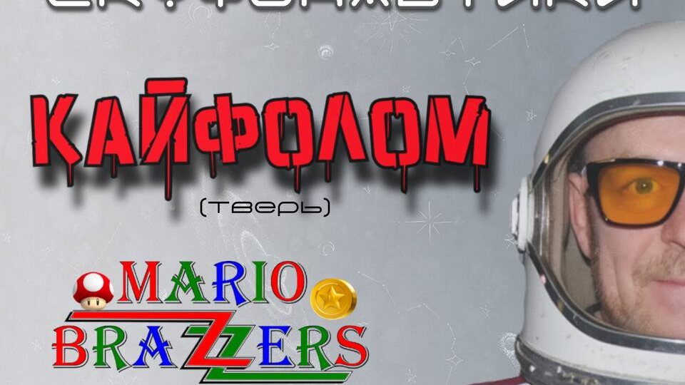 10 апреля в клубе "БигБен" г