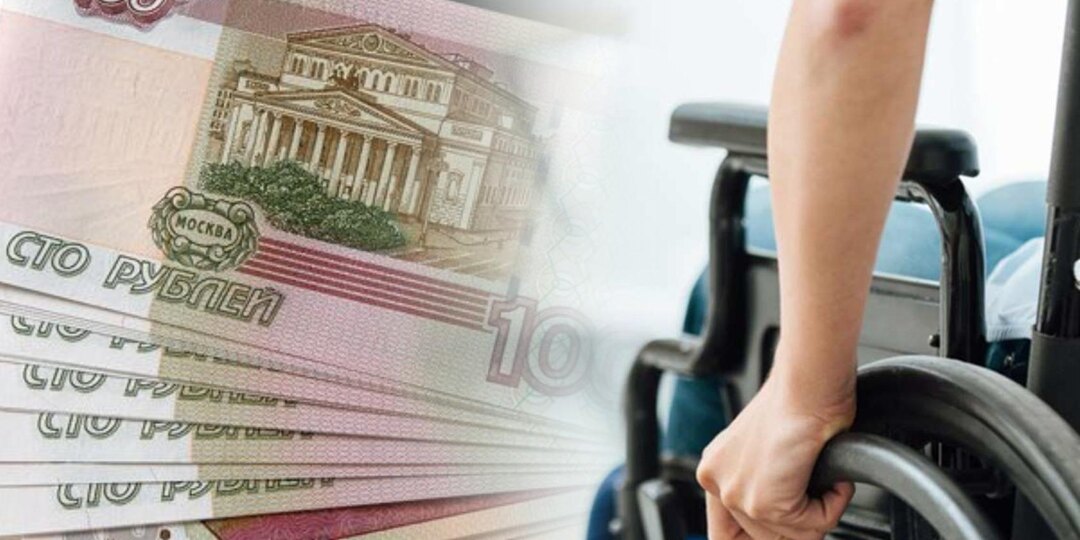 Полный гид по льготам и выплатам для людей с инвалидностью в 2026 году: как получить все, что положено по закону.