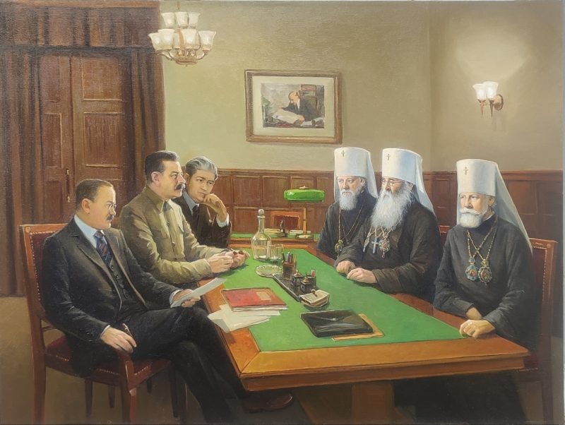 Картина «Встреча митрополитов со Сталиным в кремле в ночь с 4 на 5 сентября 1943г.
