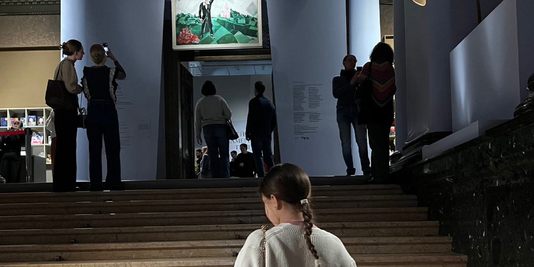 Выставка Марка Шагала